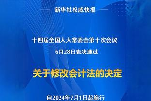 明日马刺对阵国王 瓦塞尔因伤缺战 特雷-琼斯大概率缺席